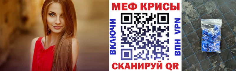 Хочу наркоту Севастополь ГАШ  Амфетамин  Меф  COCAIN  A-PVP 