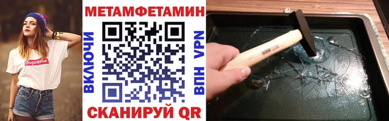 площадка официальный сайт Севастополь Amphetamine 98%