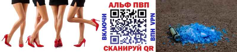 A-PVP кристаллы  omg ссылка  Севастополь  что такое  