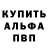 Alpha-PVP крисы CK Renap