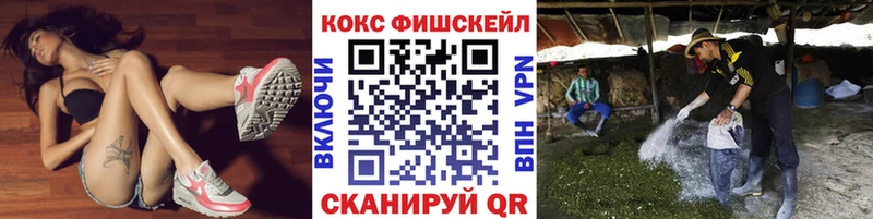 как найти закладки  Севастополь  COCAIN Columbia 