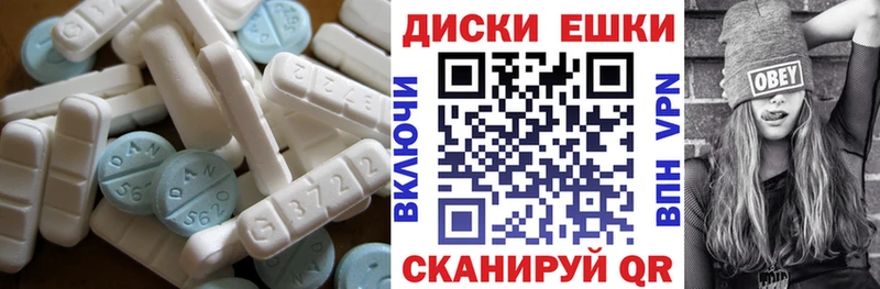 ЭКСТАЗИ Punisher  Севастополь 