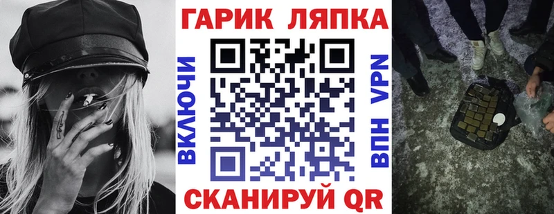 даркнет наркотические препараты Севастополь ГАШИШ hashish