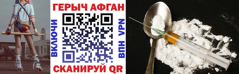 МЕГА tor  Севастополь  Героин VHQ 