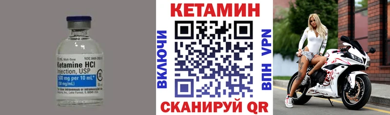 наркотики Севастополь КЕТАМИН VHQ
