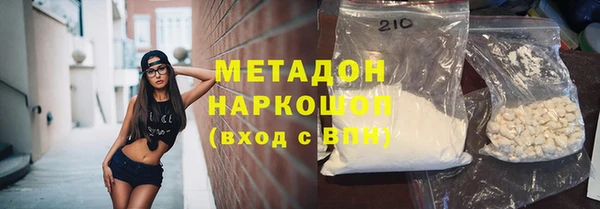 не бодяженный Абдулино