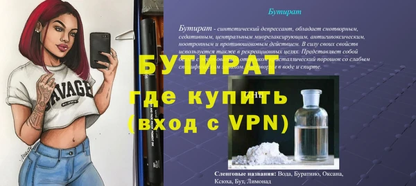 дживик Абаза