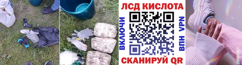 LSD-25 экстази кислота  blacksprut   Севастополь 