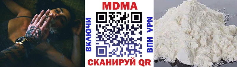 мега сайт  закладки  Севастополь  MDMA VHQ 