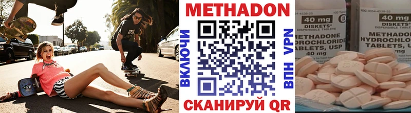 дарк нет наркотические препараты  Севастополь  МЕТАДОН кристалл  кракен  