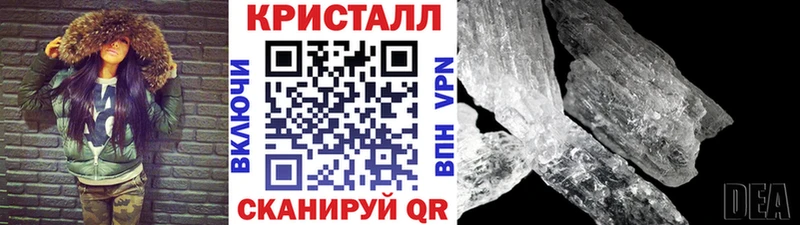 МЕТАМФЕТАМИН кристалл  Севастополь 